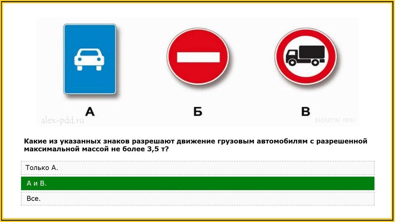 Какие из указанных знаков разрешают движение мопедов